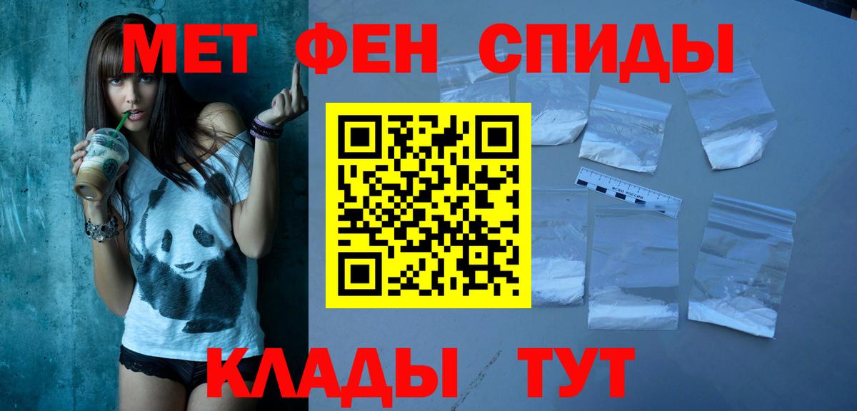 АМФЕТАМИН 98%  Вход с VPN  АМФЕТАМИН  Уссурийск 