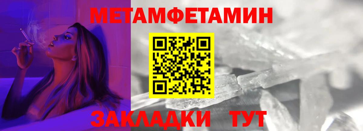 Amphetamine VHQ Уссурийск