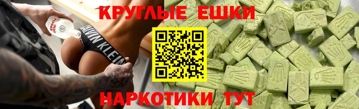 Ecstasy 300 mg Уссурийск