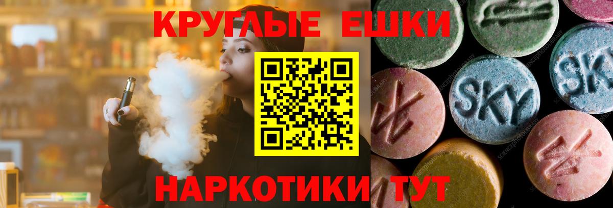 blacksprut   Ecstasy круглые  Уссурийск  Вход с VPN  ЭКСТАЗИ Punisher  ЭКСТАЗИ 