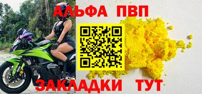 крисы Канаш