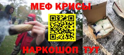 крисы Канаш