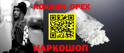 крисы Канаш