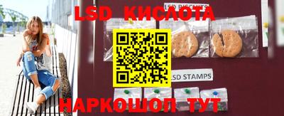 крисы Канаш