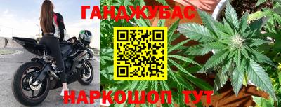 дистиллят марихуана Кандалакша