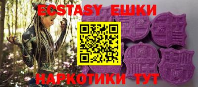 крисы Канаш