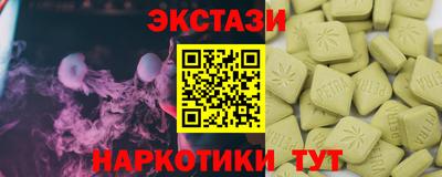 дистиллят марихуана Кандалакша