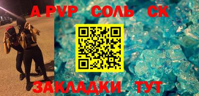 ECSTASY Камышлов