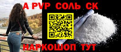 ECSTASY Камышлов