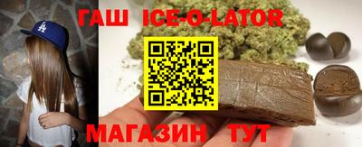 крисы Канаш