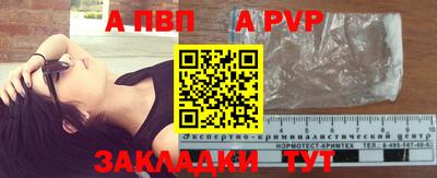 крисы Канаш