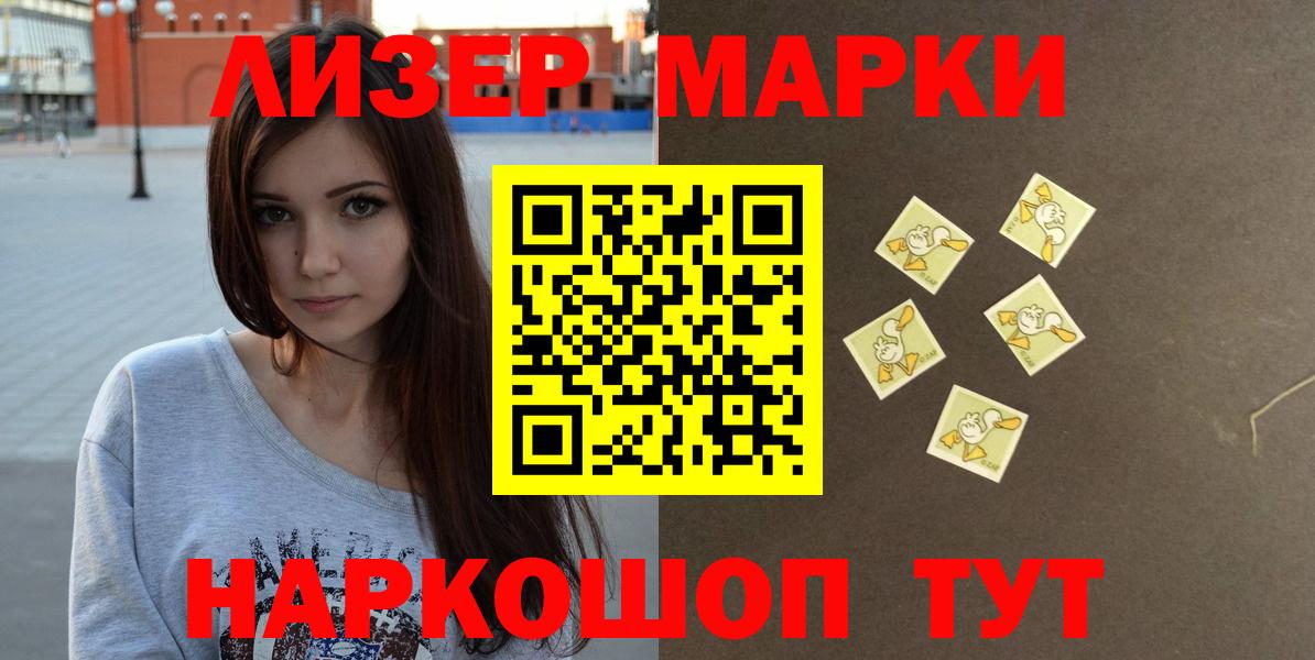 ЛСД экстази кислота Уссурийск