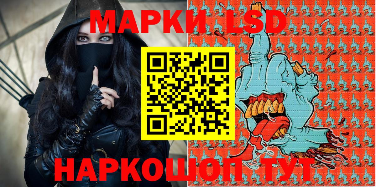 Уссурийск  Марки N-bome 1500мкг  Марки N-bome 1500мкг  Вход с VPN 