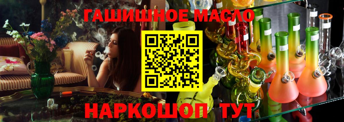 Дистиллят ТГК вейп Уссурийск