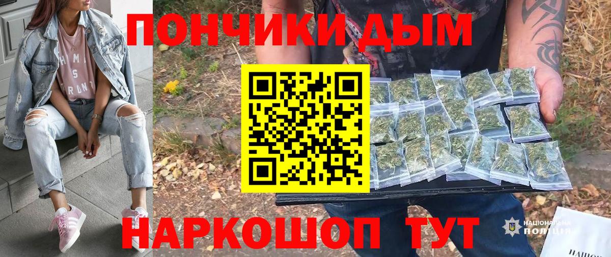 Марихуана VHQ Уссурийск